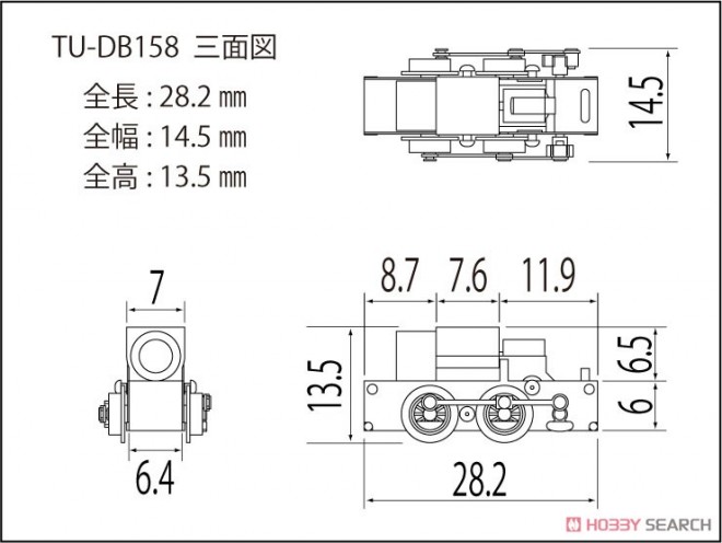 TGW 14053 chassis moteur 00.jpg