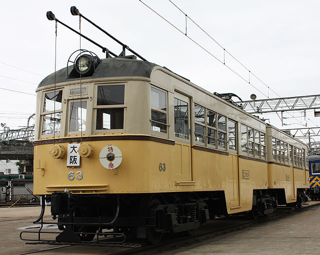 biwakogo.jpg