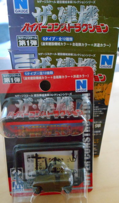 DSCN0764_redimensionner.JPG