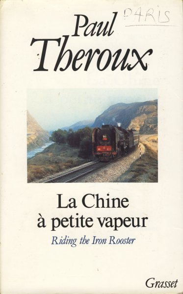 theroux_chine_vapeur_site_grand.jpg