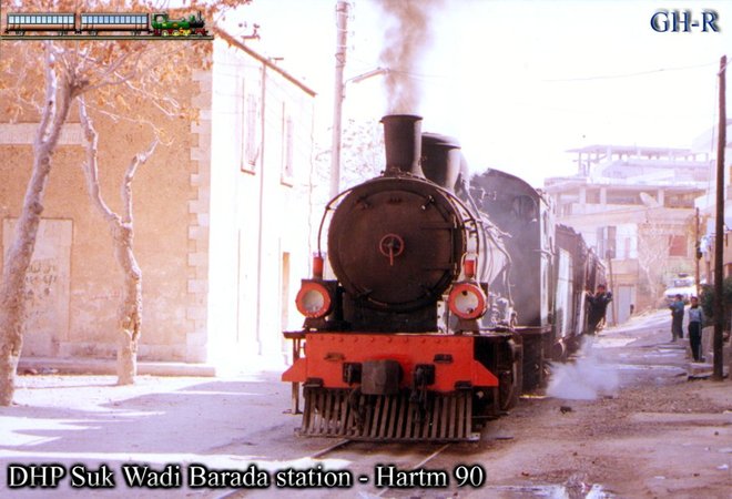 230 - DHP Suk Wadi Barada station.jpg
