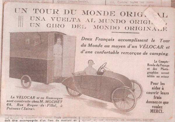 velocarTdm.jpg