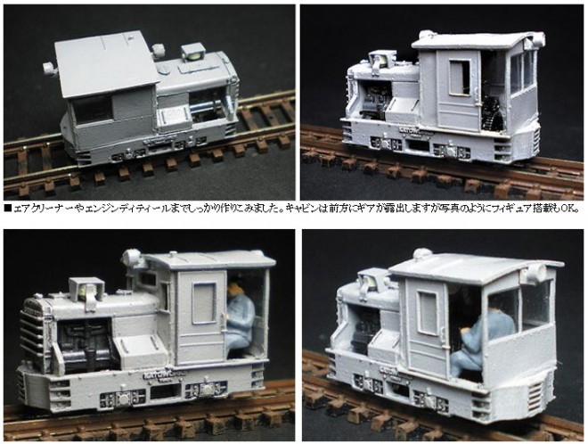Craft Kato 3.5T 01.JPG
