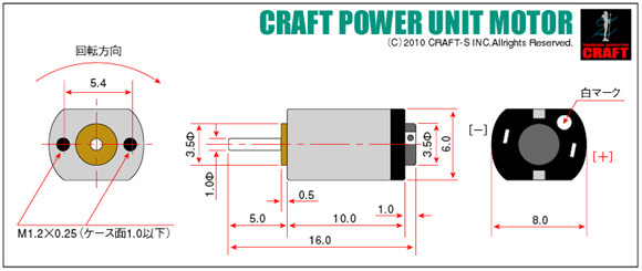 Craft motor type 0608 6v 01.jpg