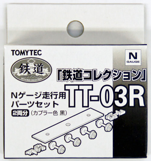 Tomytec TT-03R 01.jpg