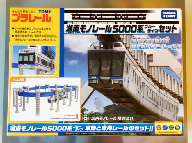 Tomy monorail SHONAN 5000 01.jpg