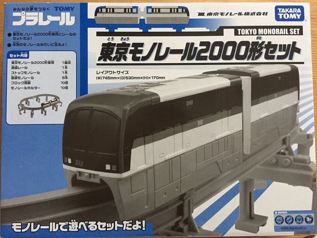 Tomy monorail Tokyo 2000 01.jpg