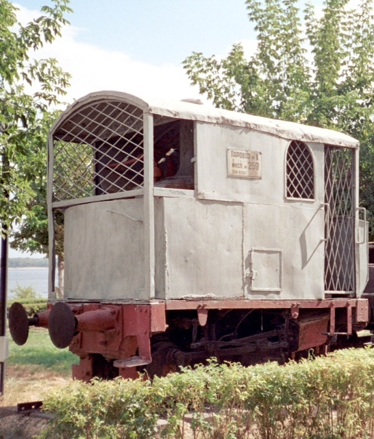 Cockerill Ekaterinbourg